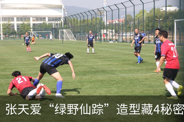 张天爱“绿野仙踪”造型藏4秘密，露背收腰鱼尾，身材优势玩明白